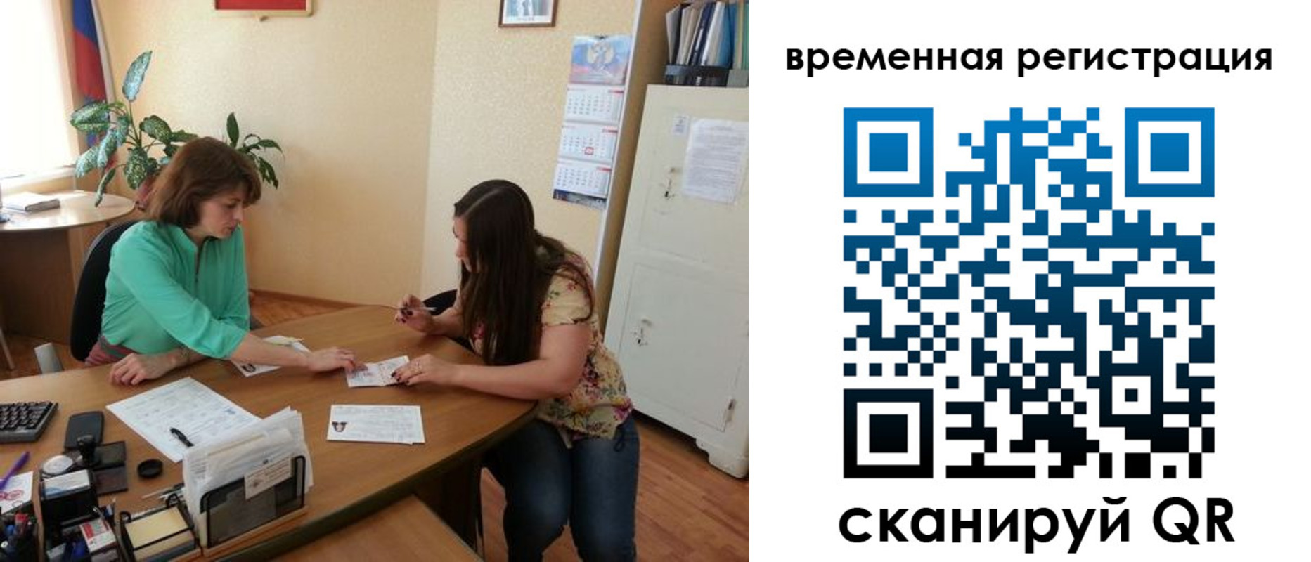 найти адрес прописки в Наро-Фоминске